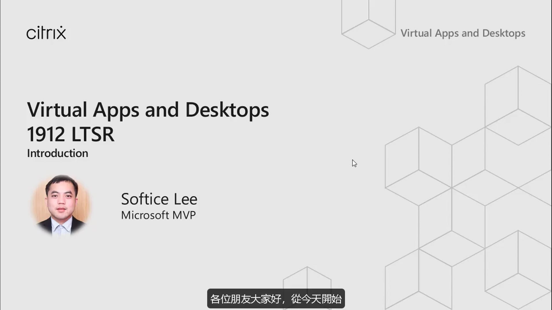 M1 - 01 - 课程简介.mp4