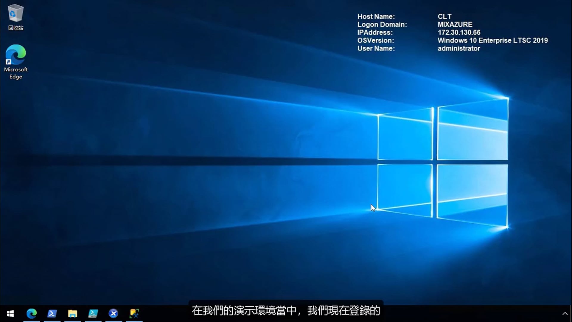 M2 - 02 - 演示环境.mp4