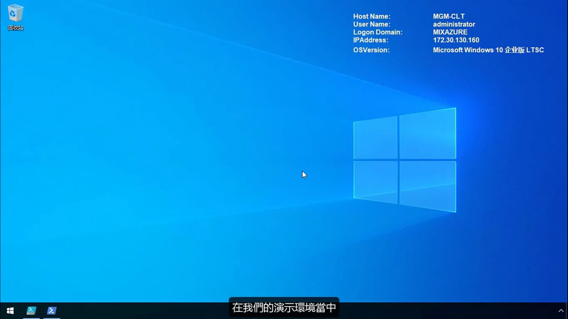 M02 - 02 - 演示环境.mp4