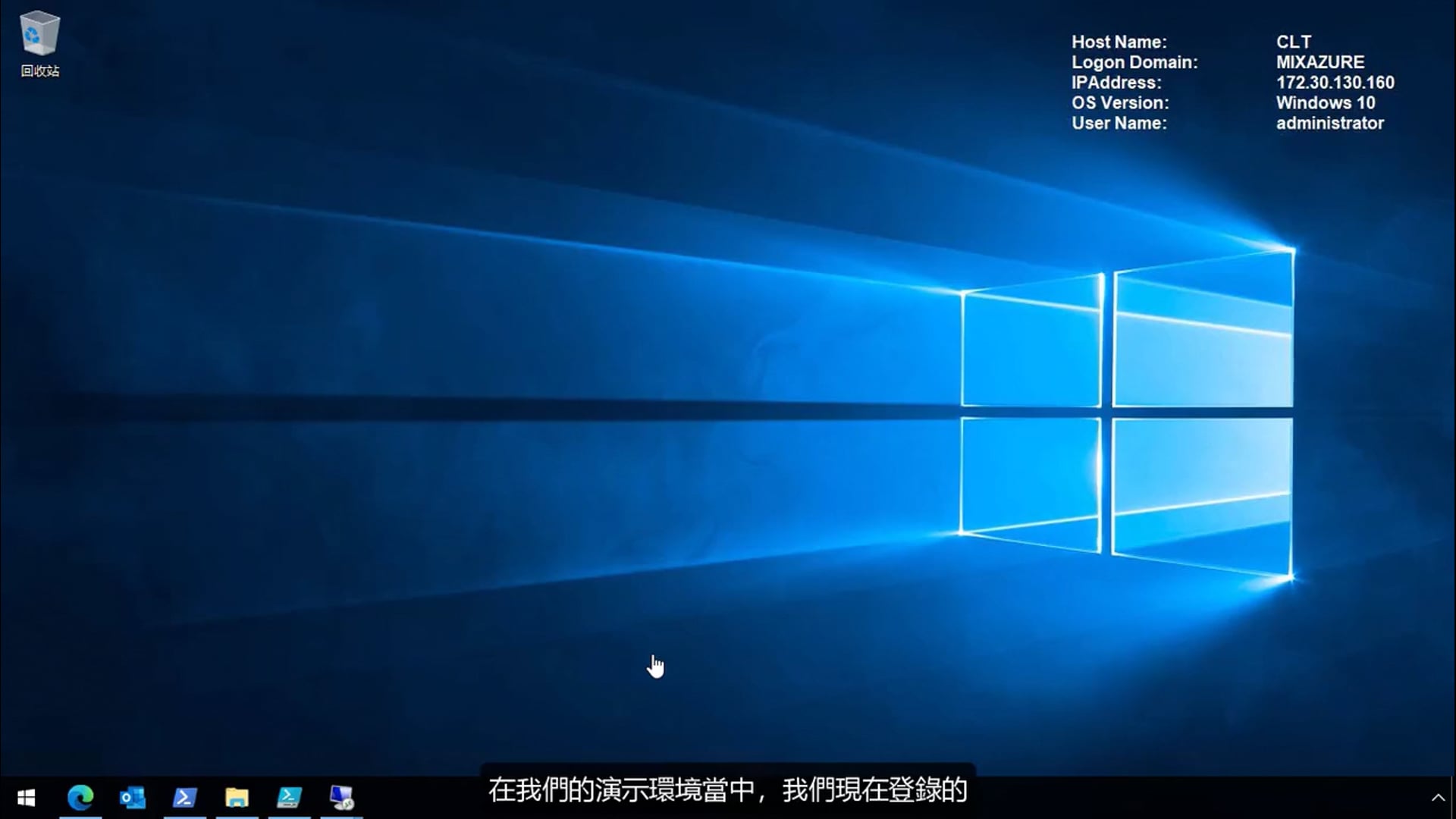 M2 - 02 - 演示环境.mp4