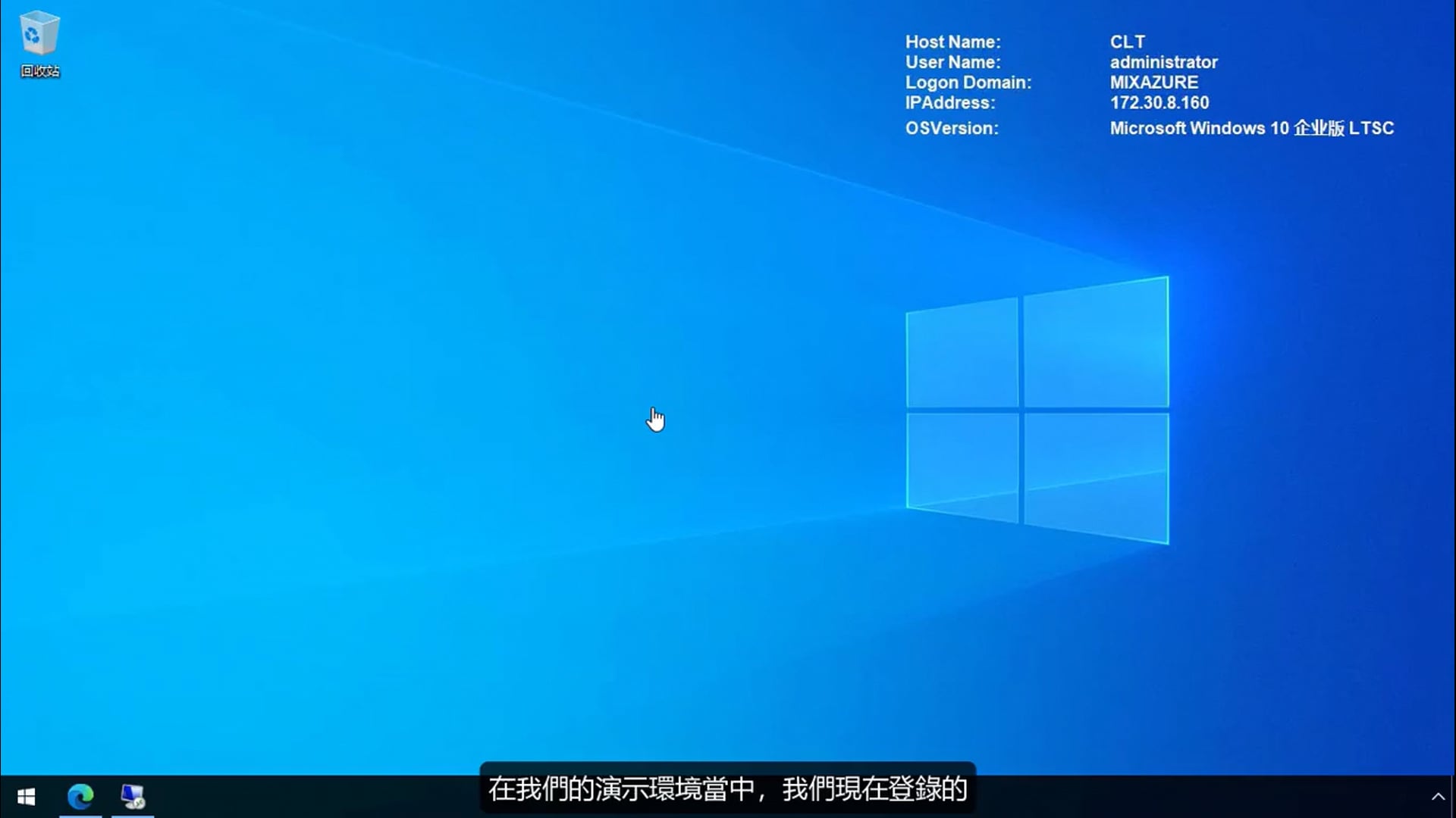 M2 - 02 - 演示环境.mp4