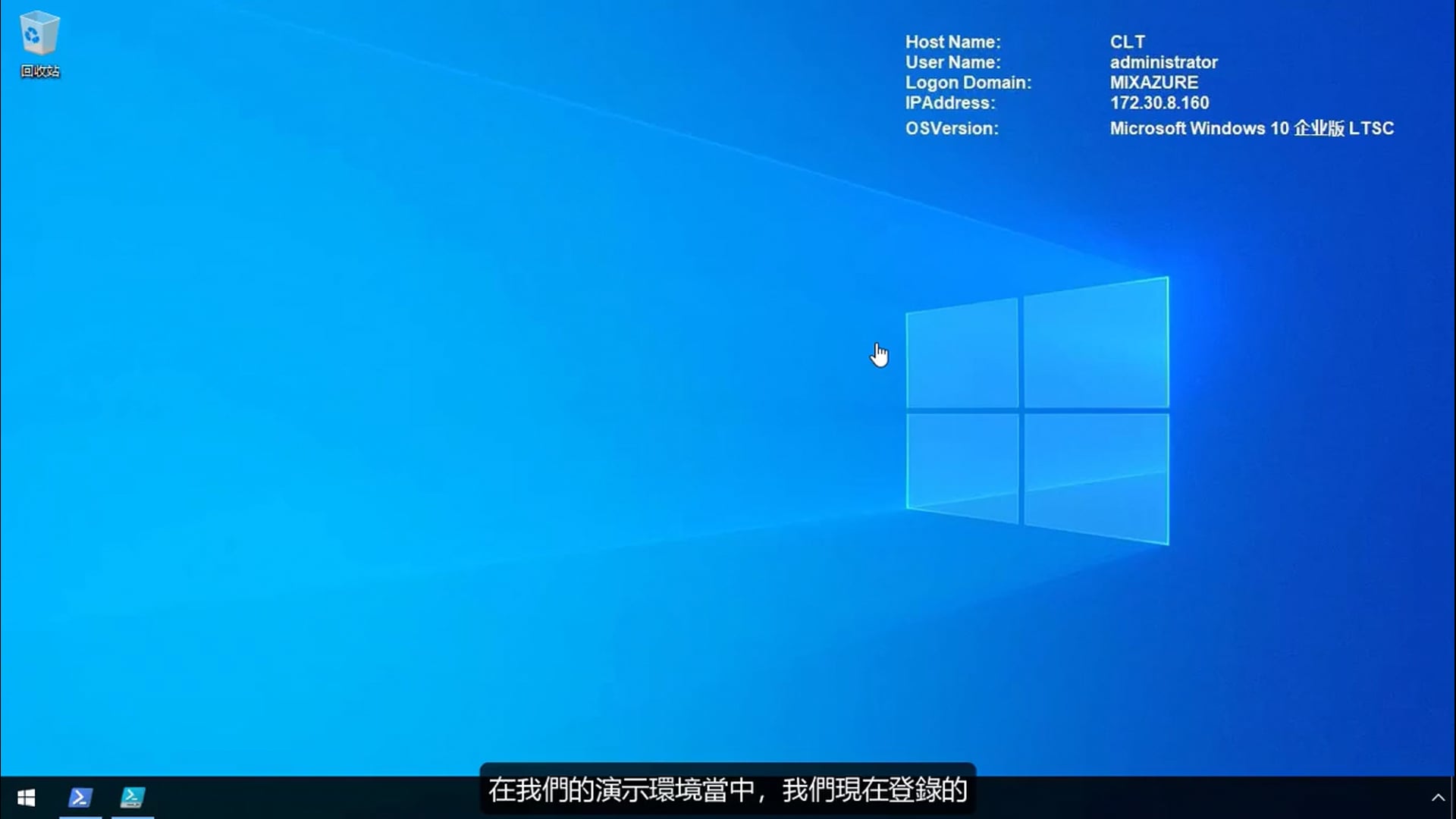 M2 - 02 - 演示环境.mp4