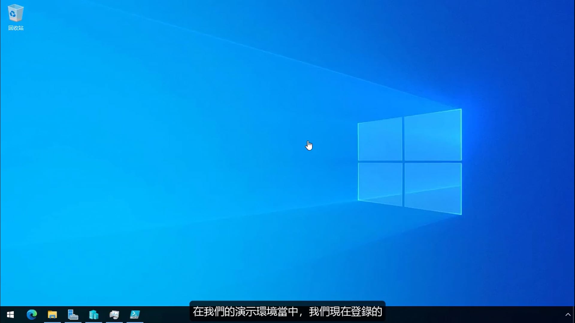 M2 - 02 - 演示环境.mp4