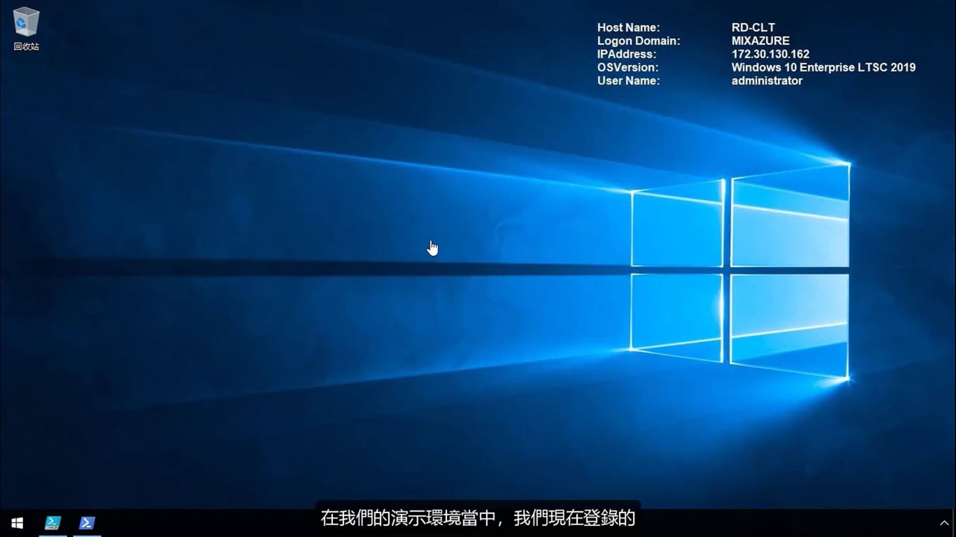 M2 - 02 - 演示环境.mp4