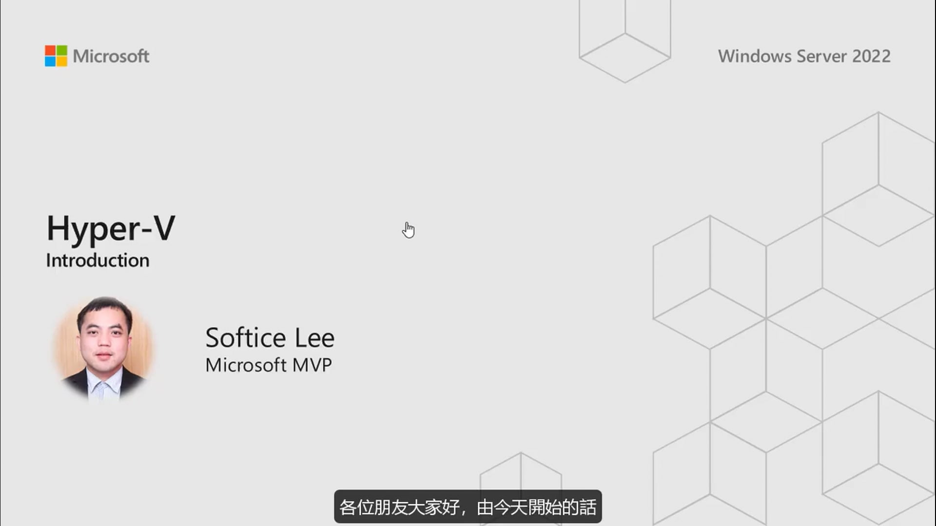 M1 - 01 - 课程简介.mp4