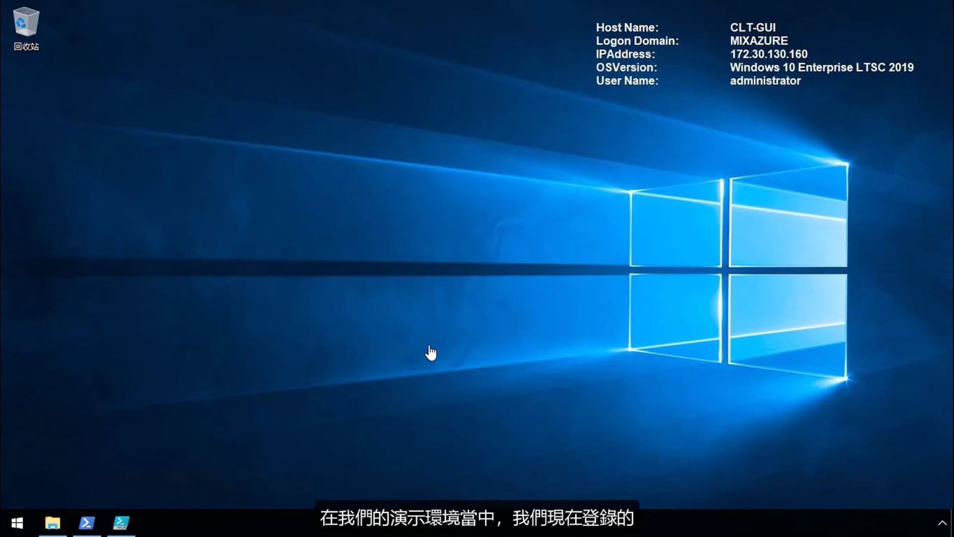 M2 - 02 - 演示环境.mp4