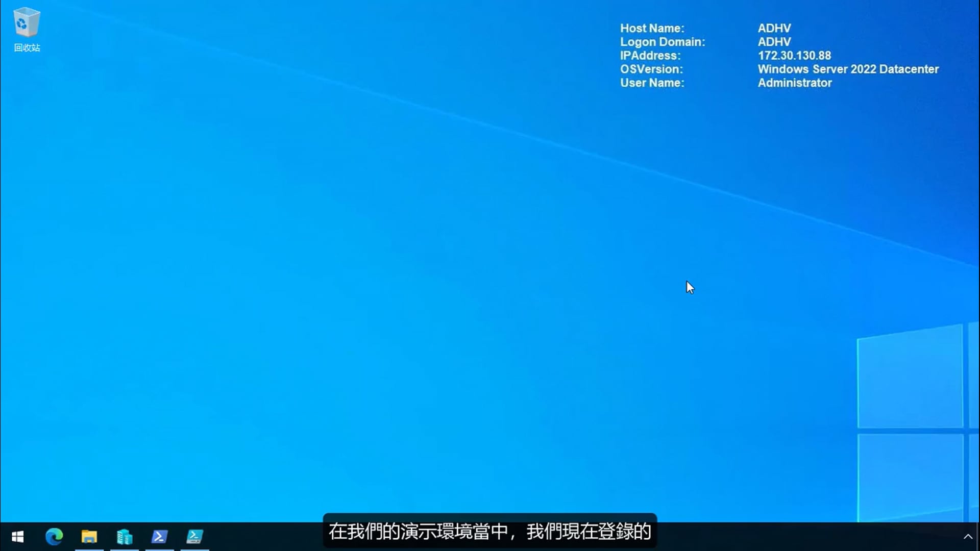 M2 - 02 - 演示环境.mp4