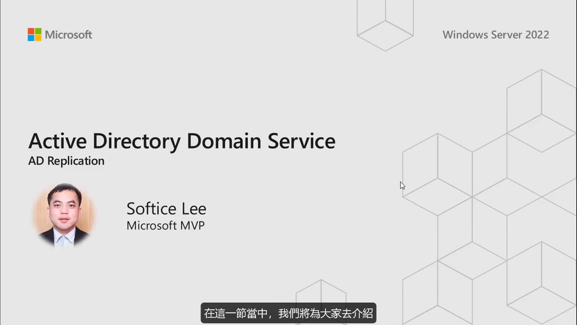 M8 - 01 - 复制服务.mp4