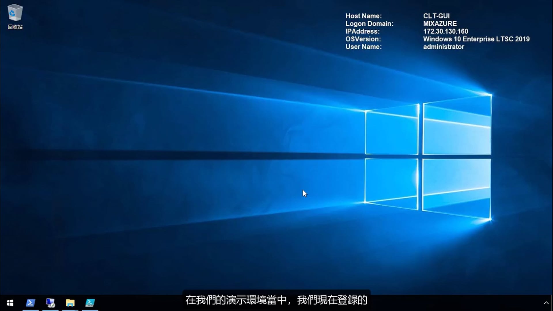 M2 - 02 - 演示环境.mp4