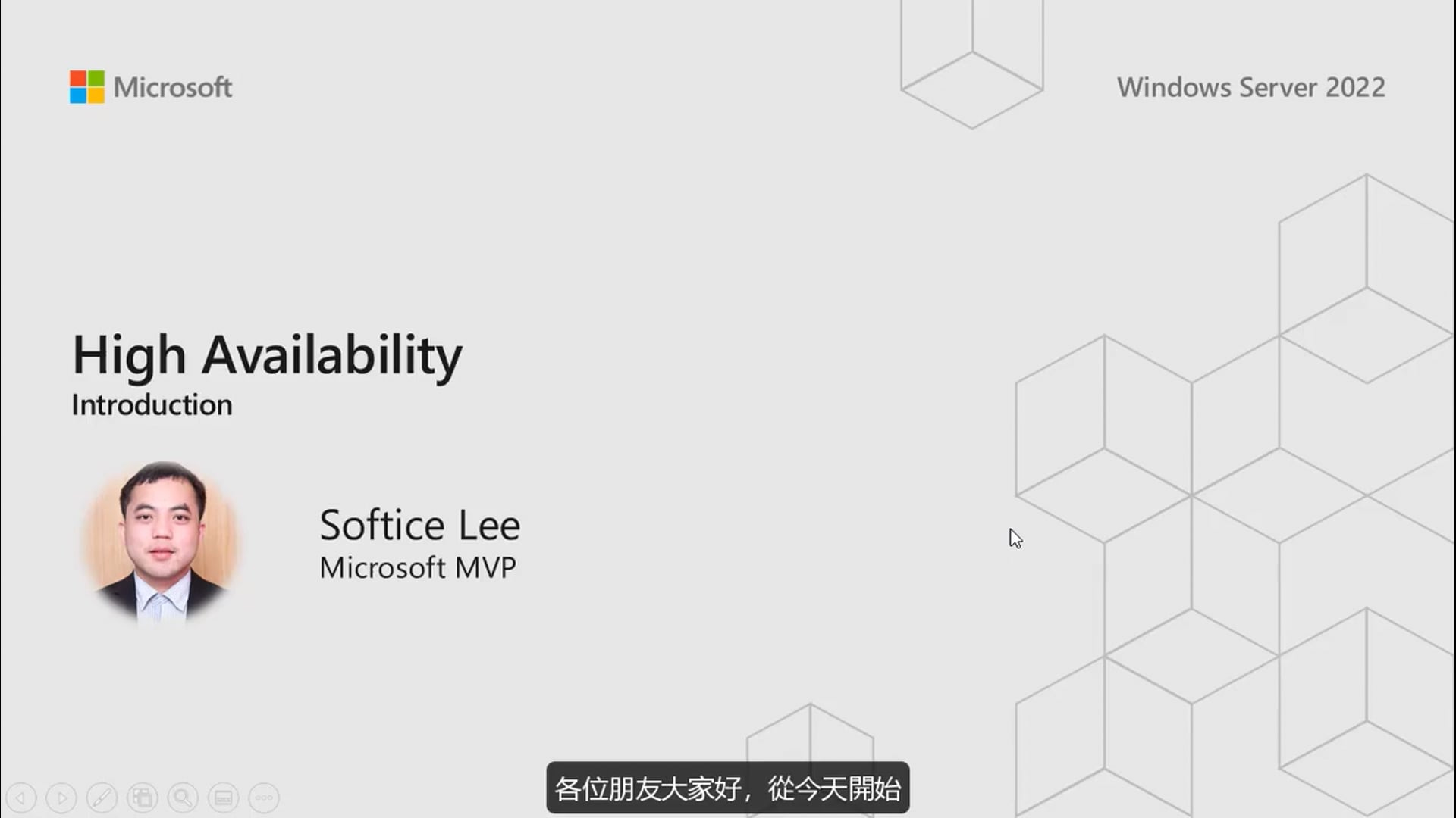 M1 - 01 - 课程简介.mp4