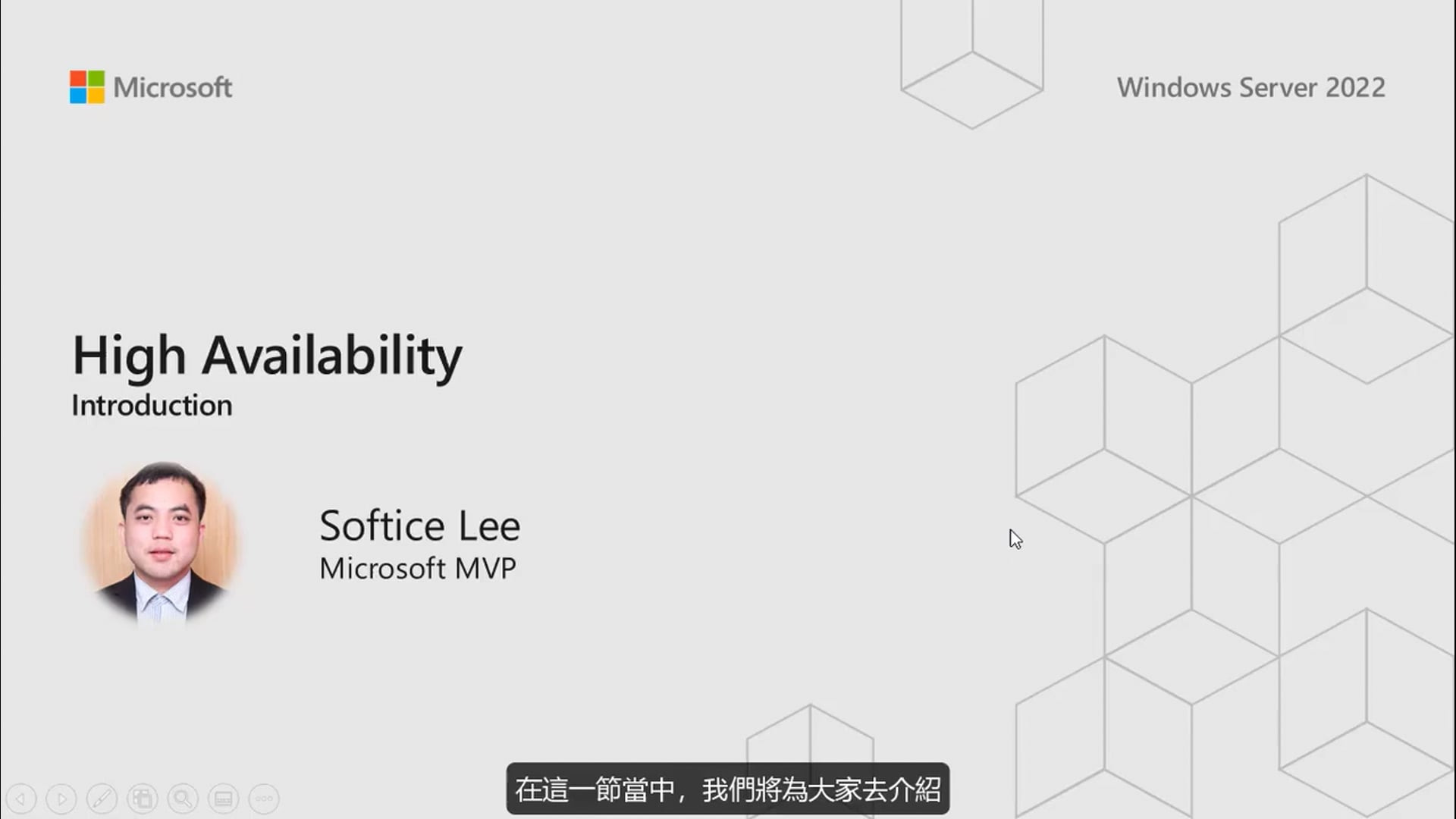 M2 - 01 - 高可用性方案.mp4