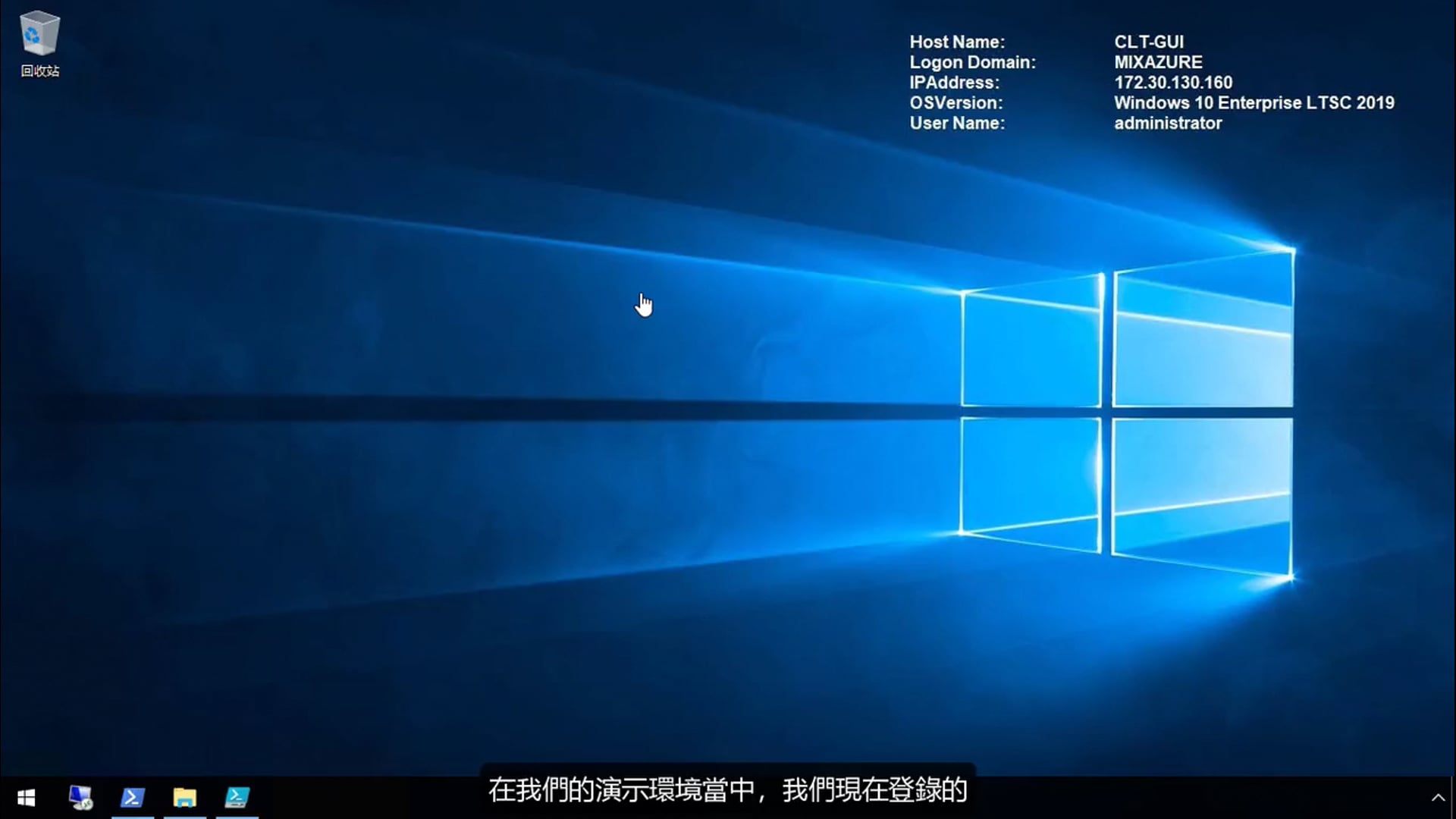 M2 - 02 - 演示环境.mp4