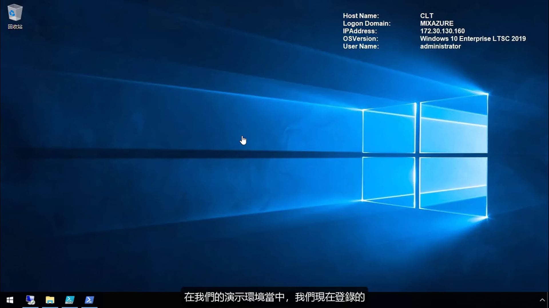 M2 - 02 - 演示环境.mp4