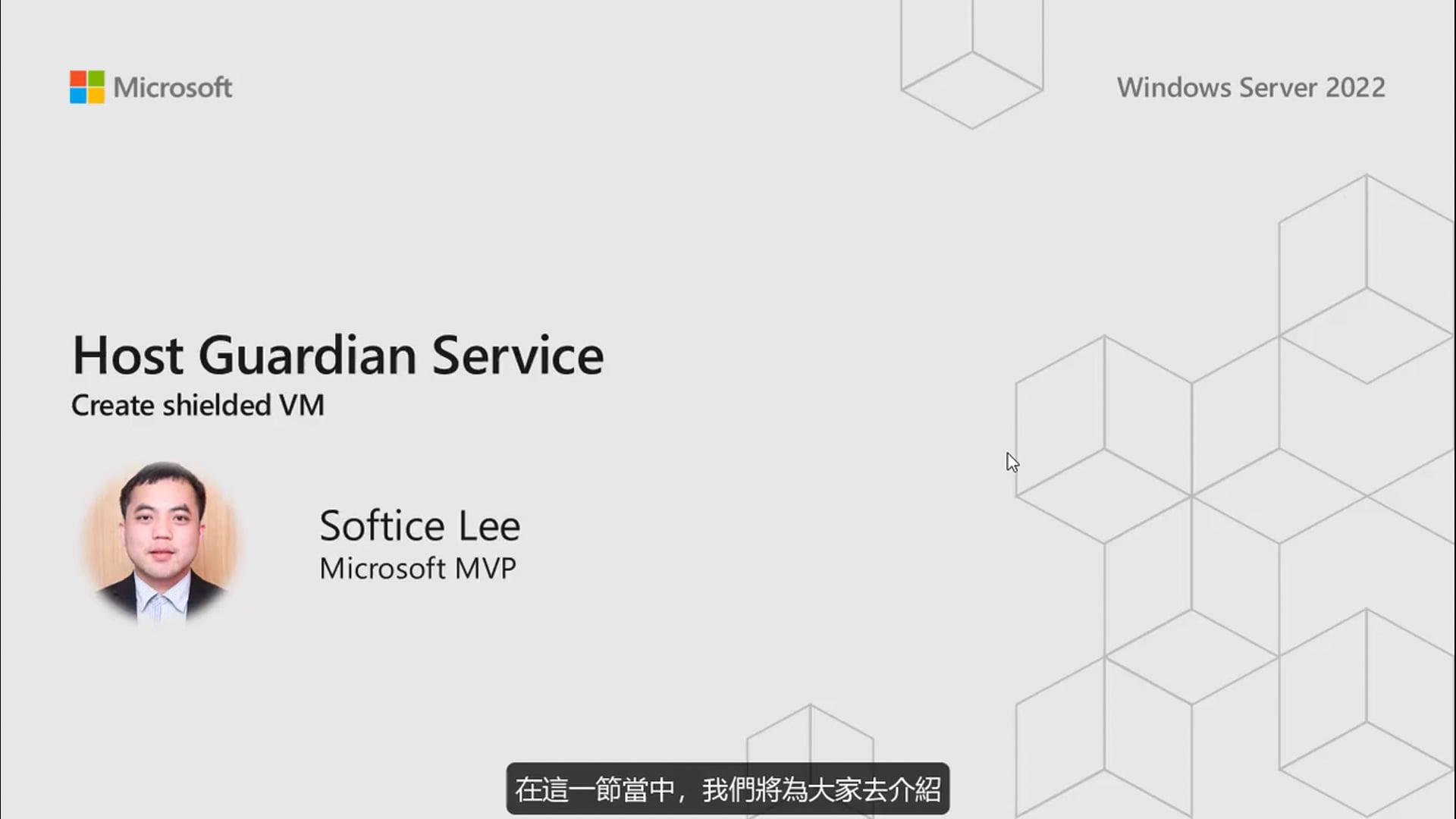 M5 - 01 - 虚拟机配置.mp4