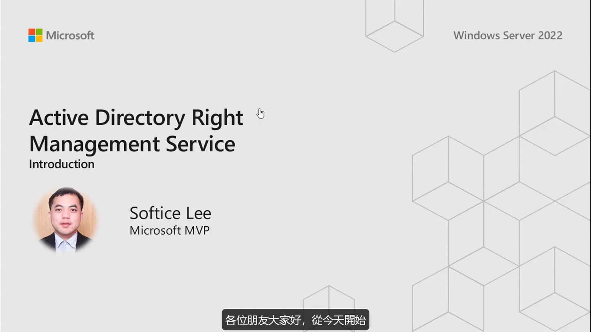 M1 - 01 - 课程简介.mp4