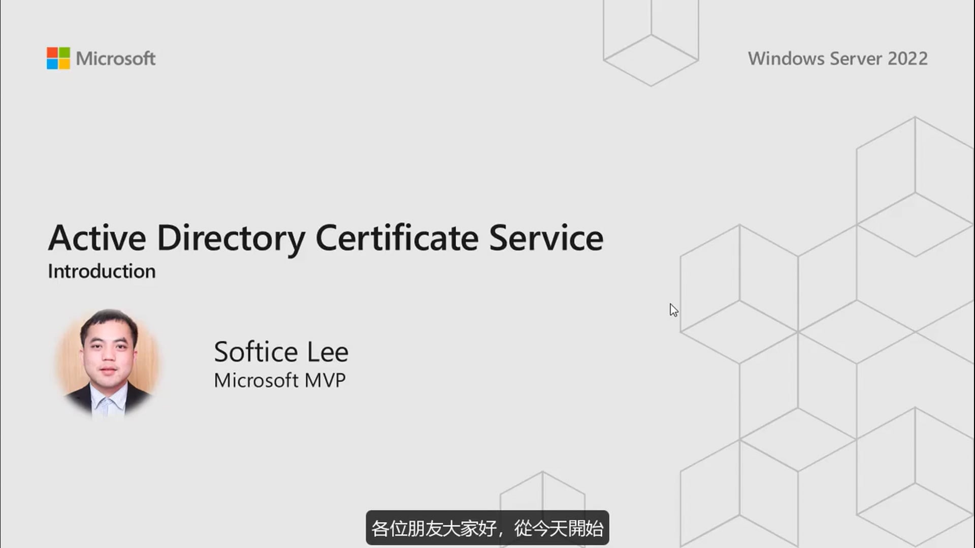 M1 - 01 - 课程简介.mp4