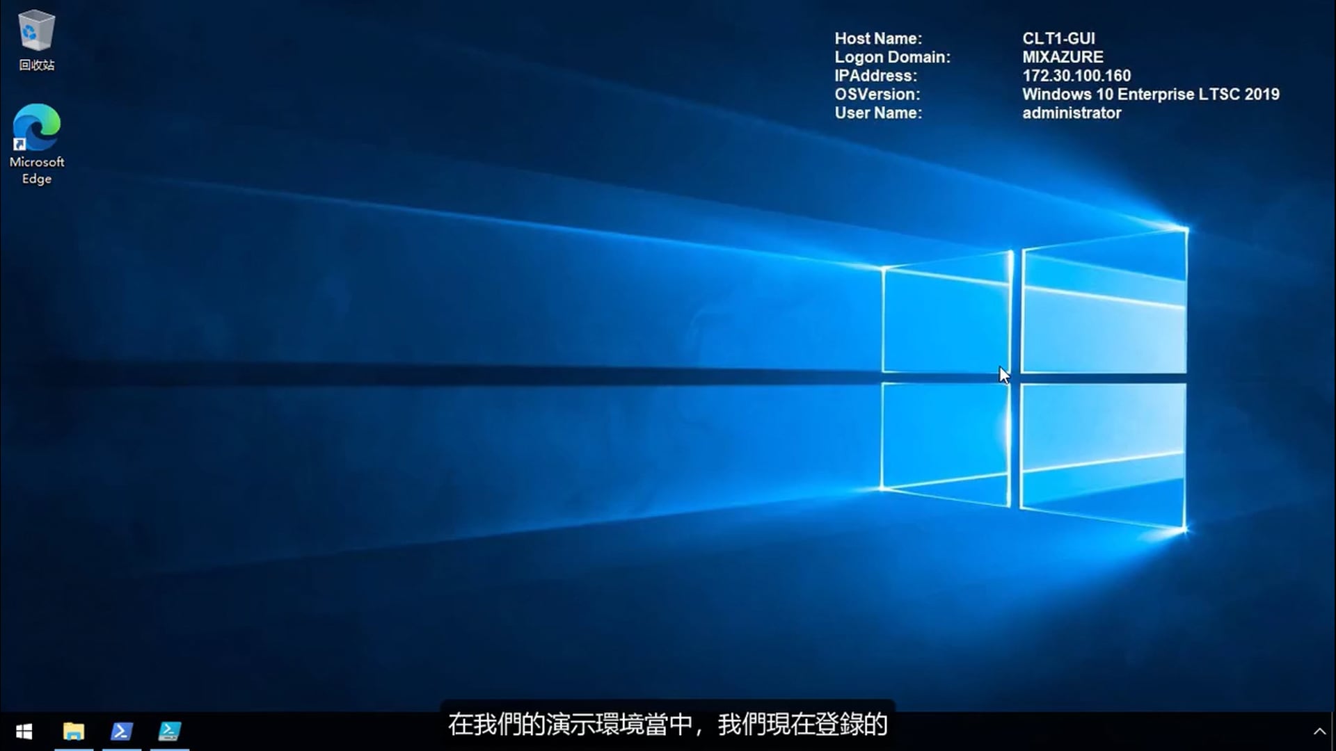 M2 - 02 - 演示环境.mp4