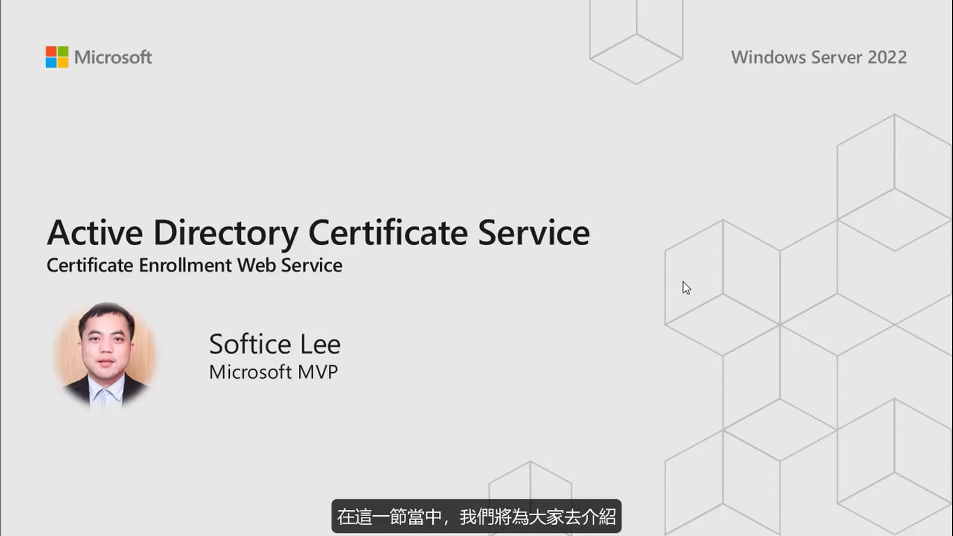 M6 - 01 - 注册策略.mp4