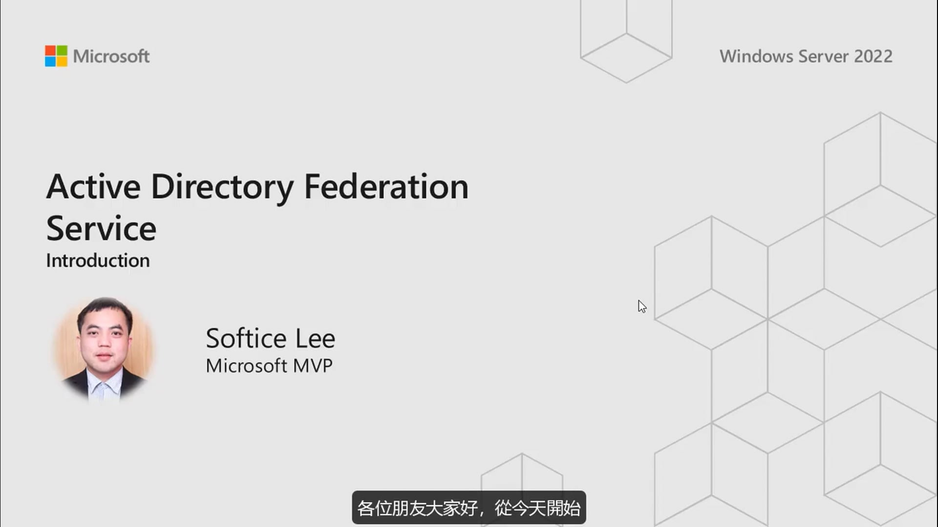 M1 - 01 - 课程简介.mp4