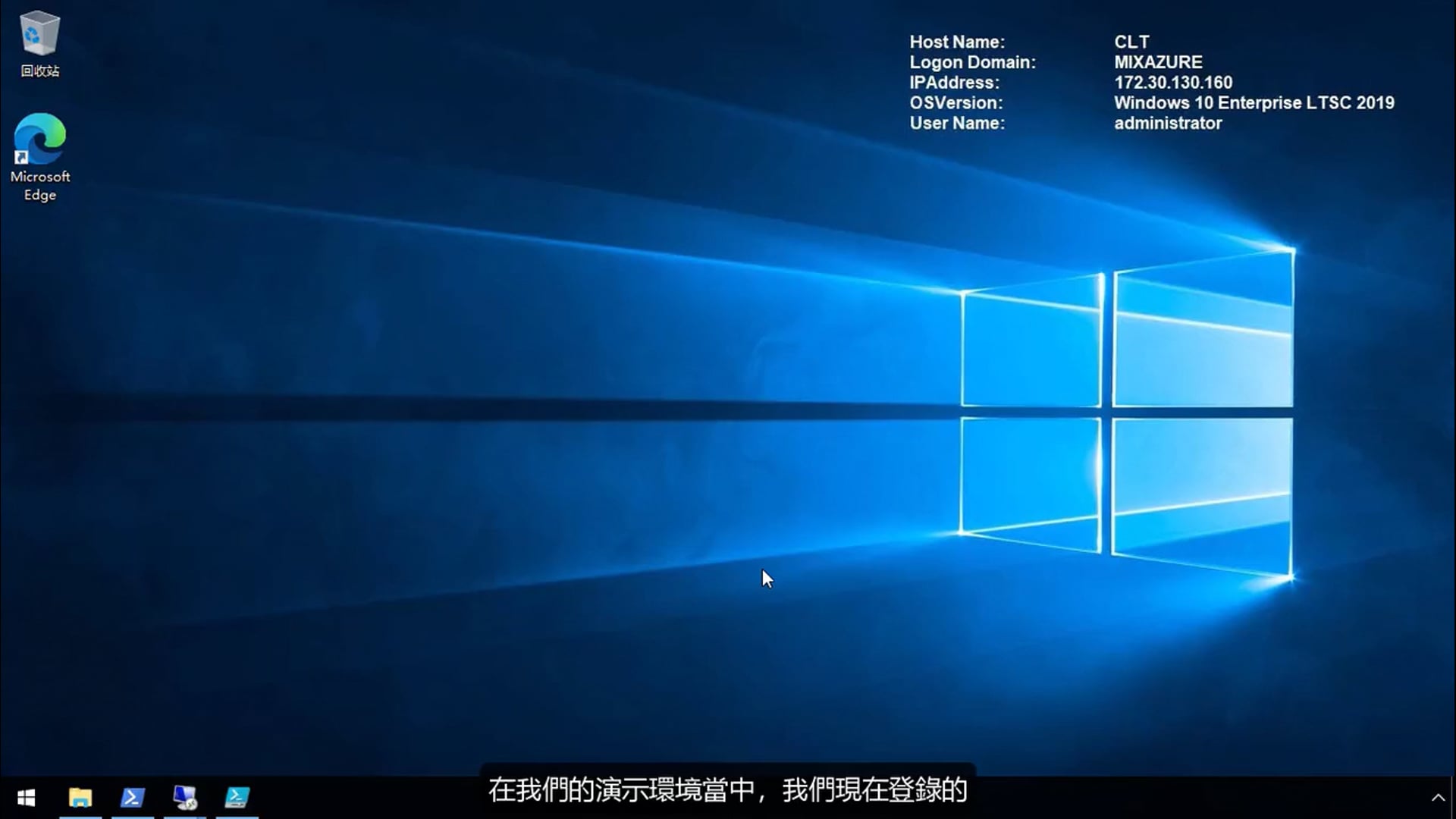 M2 - 02 - 演示环境.mp4