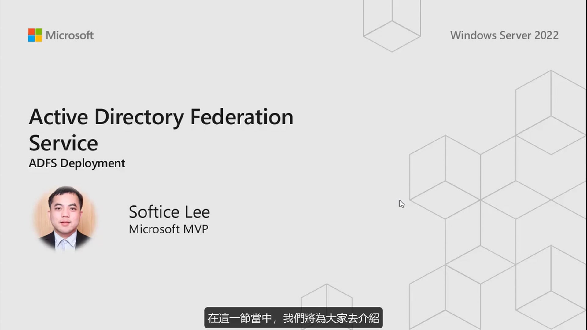 M3 - 01 - 先决条件.mp4