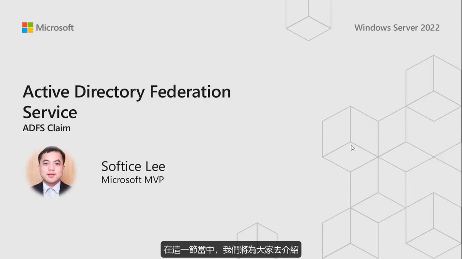 M5 - 01 - 声明验证.mp4