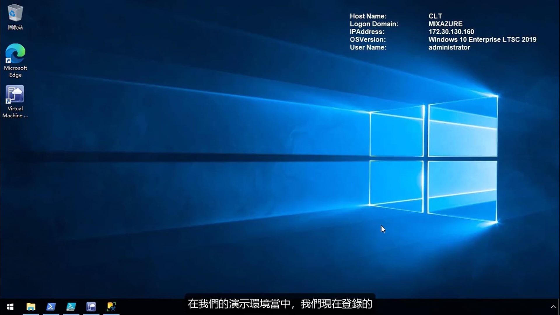 M2 - 02 - 演示环境.mp4