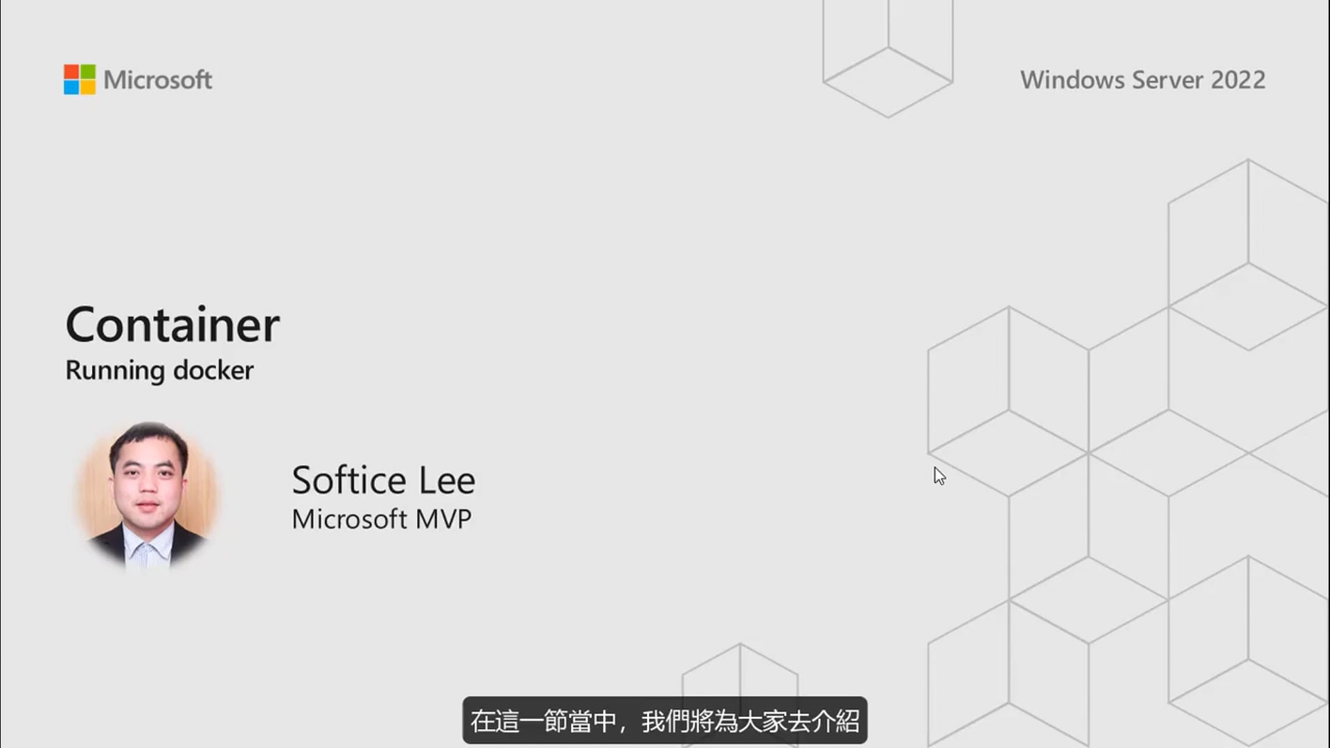 M4 - 01 - 先决条件.mp4