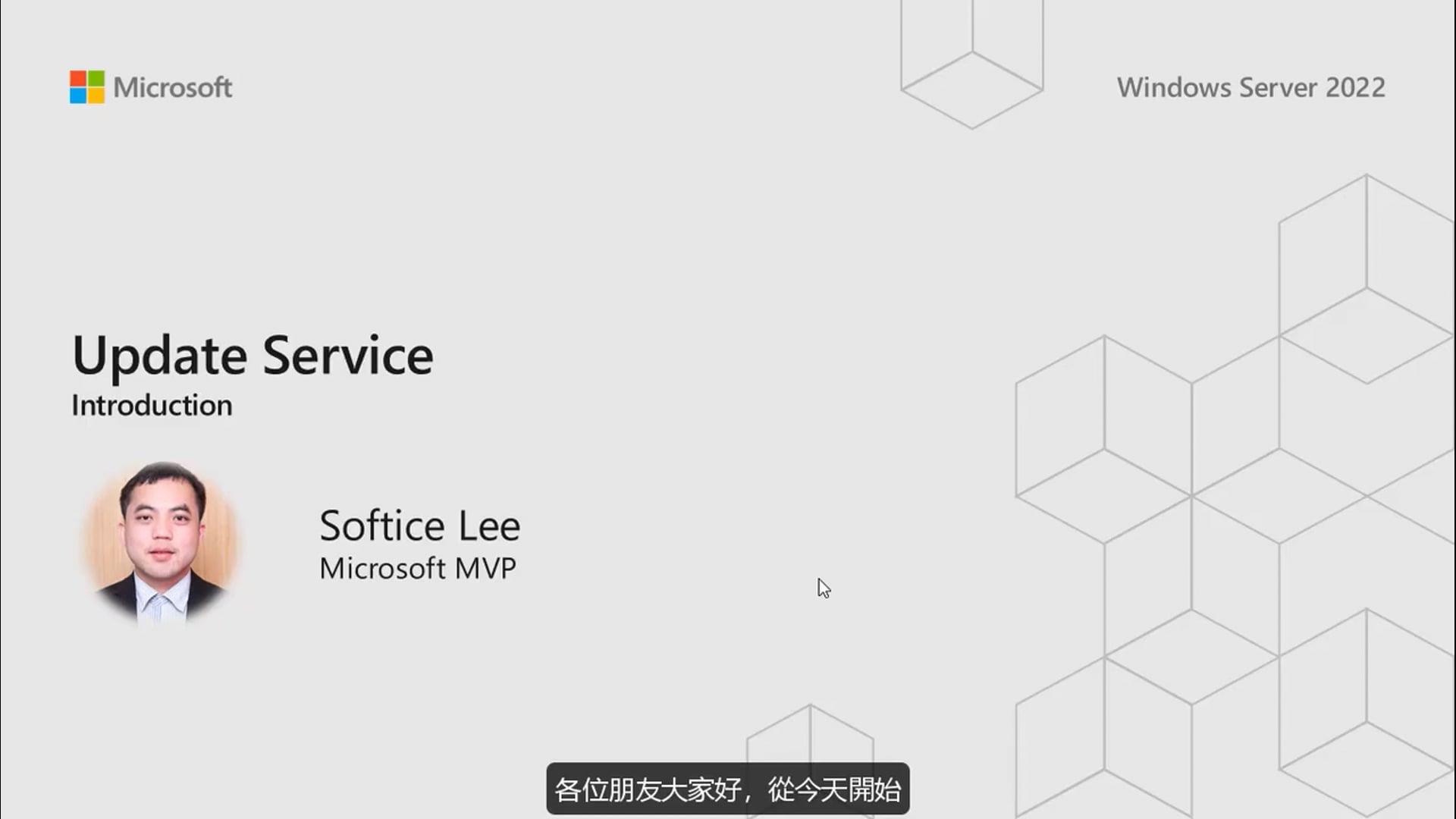 M1 - 01 - 课程简介.mp4