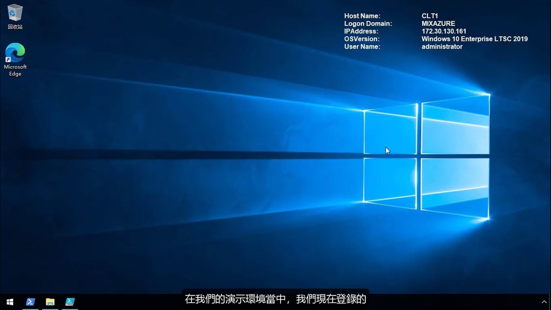 M2 - 02 - 演示环境.mp4