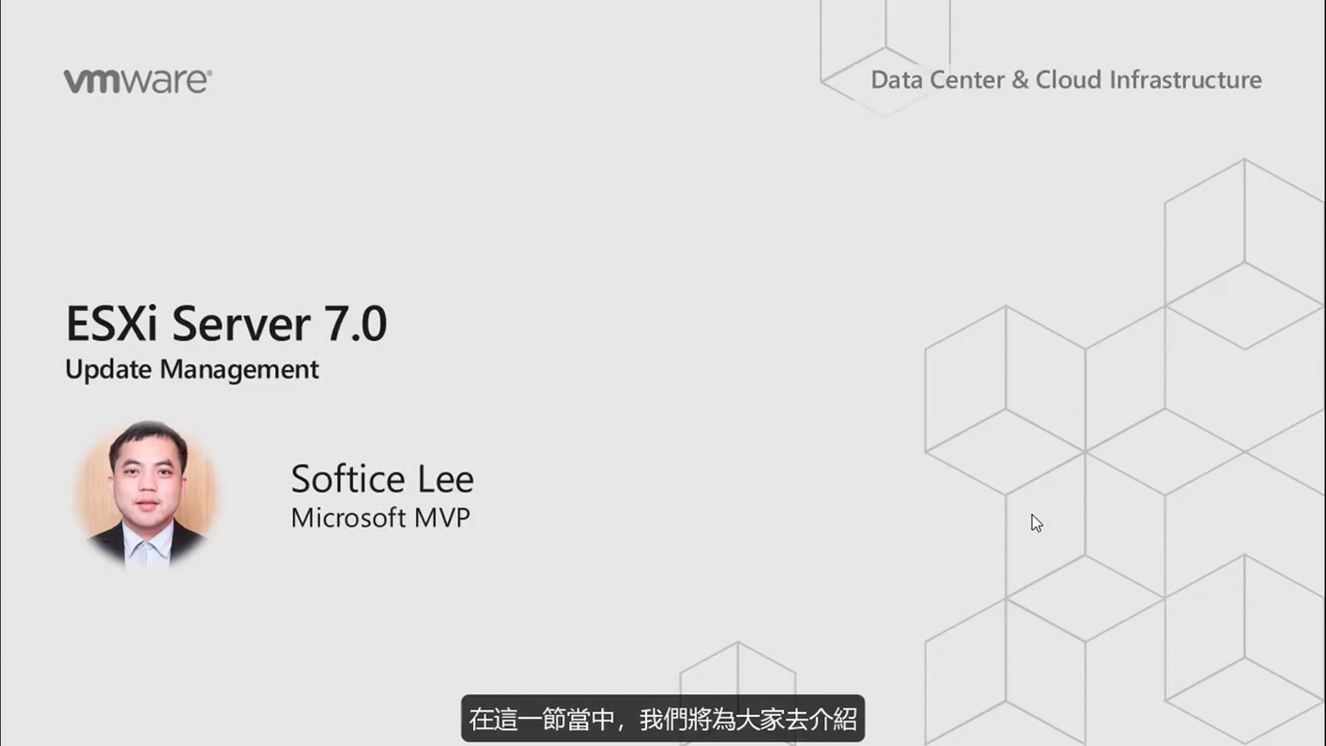 M4 - 01 - 补丁更新.mp4