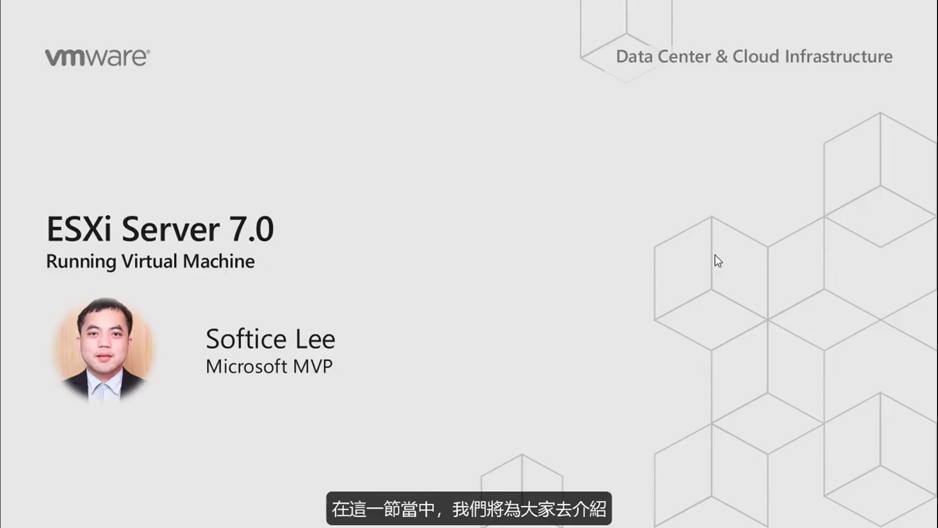 M7 - 01 - 先决条件.mp4