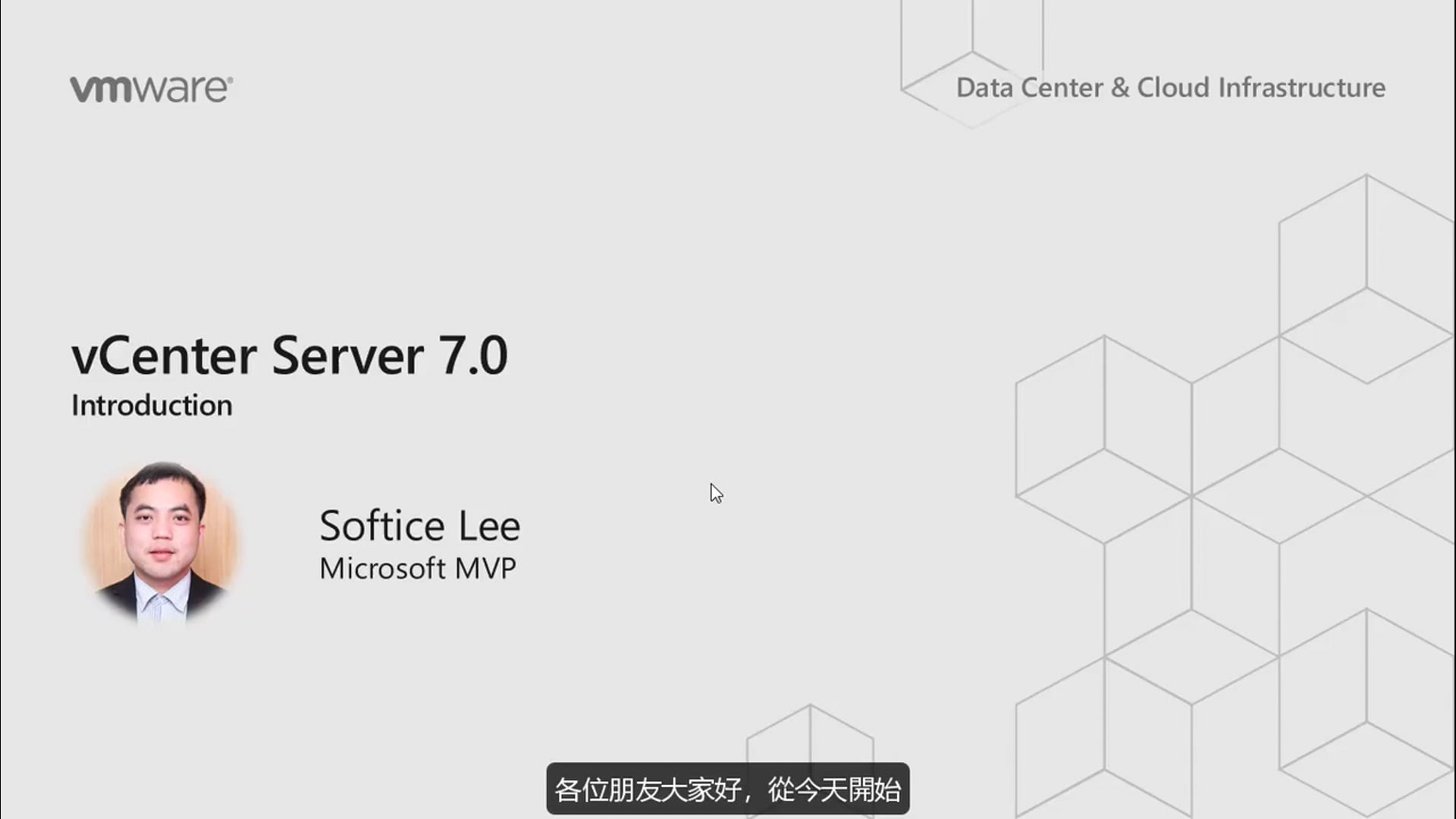 M1 - 01 - 课程简介.mp4