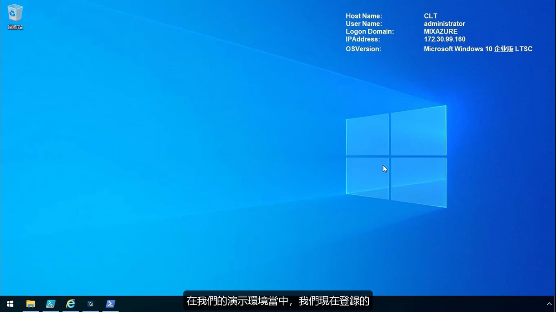 M2 - 02 - 演示环境.mp4