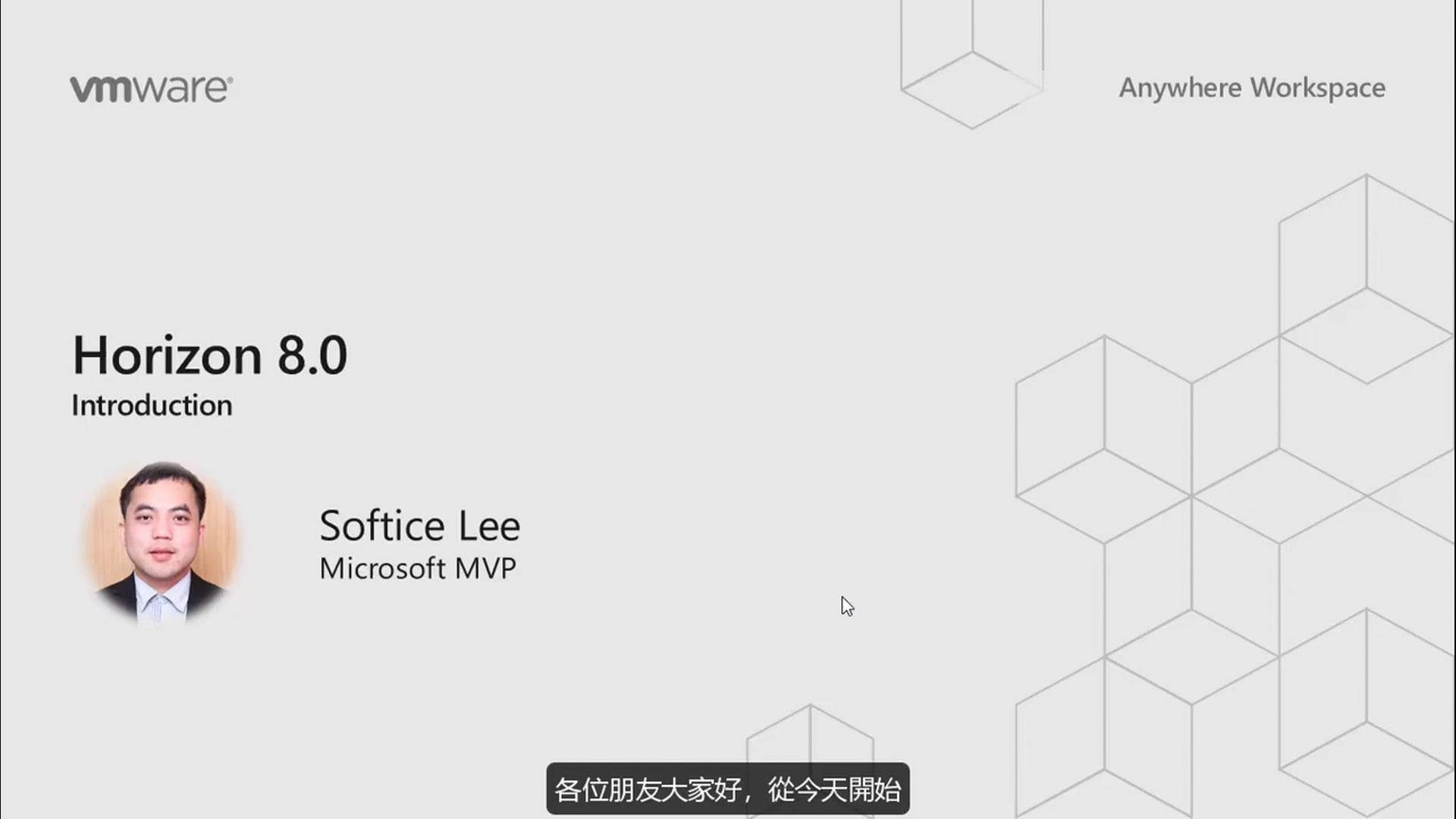 M1 - 01 - 课程简介.mp4