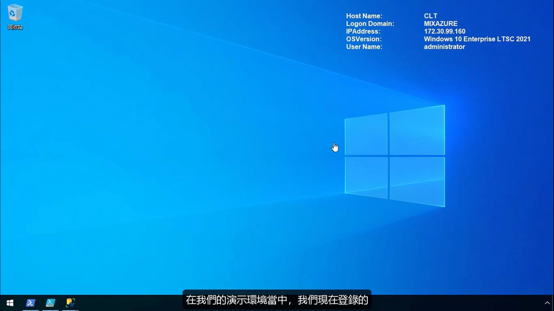 M2 - 02 - 演示环境.mp4