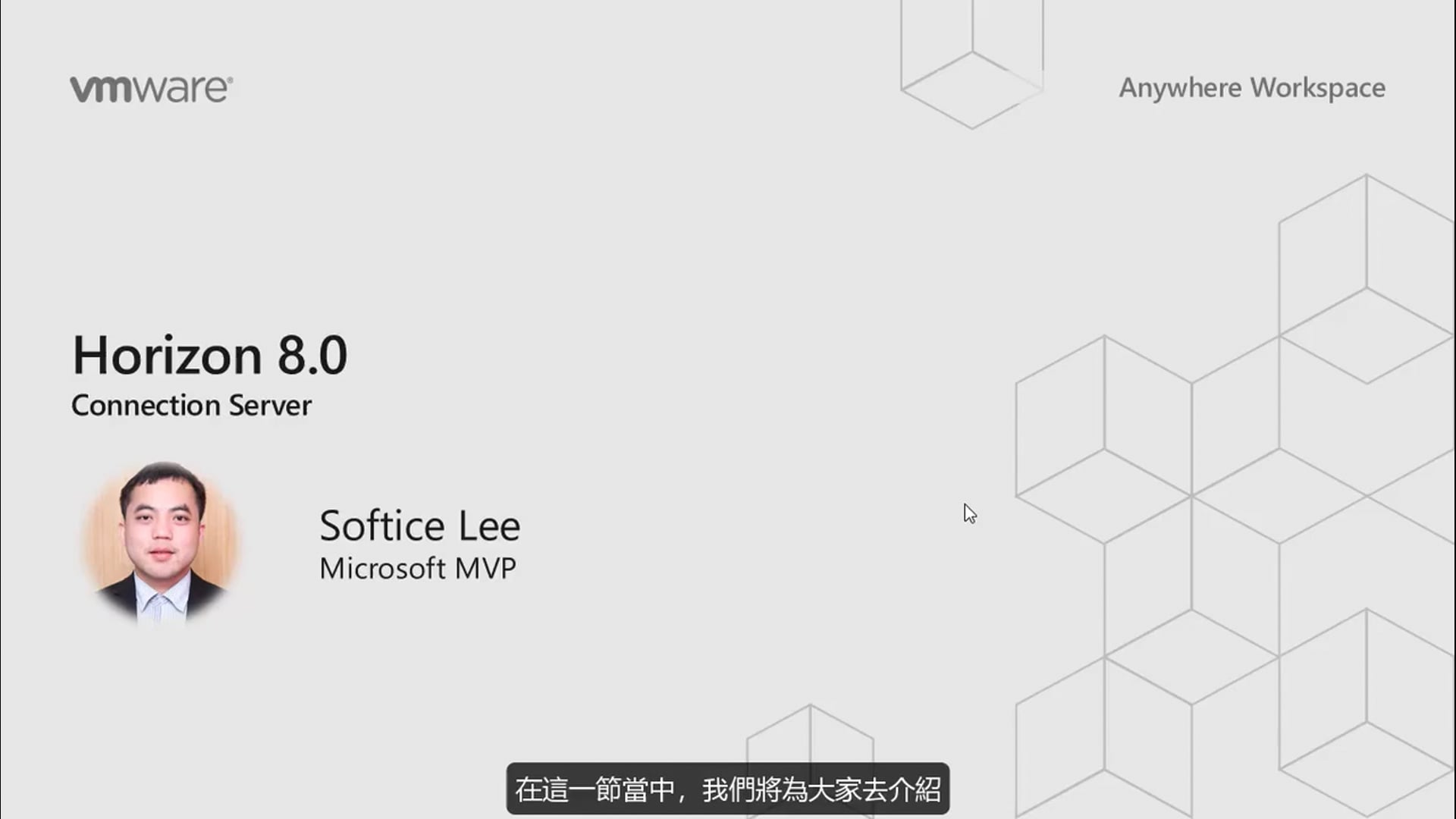 M3 - 01 - 连接服务器.mp4