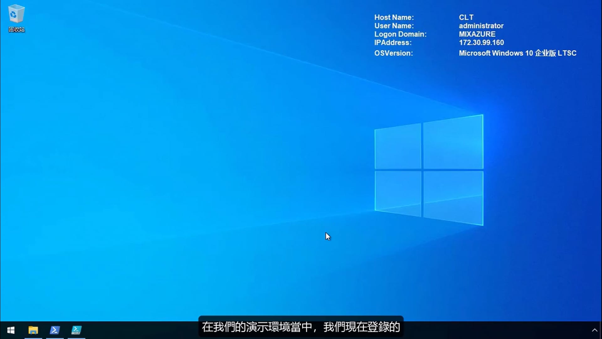 M2 - 02 - 演示环境.mp4