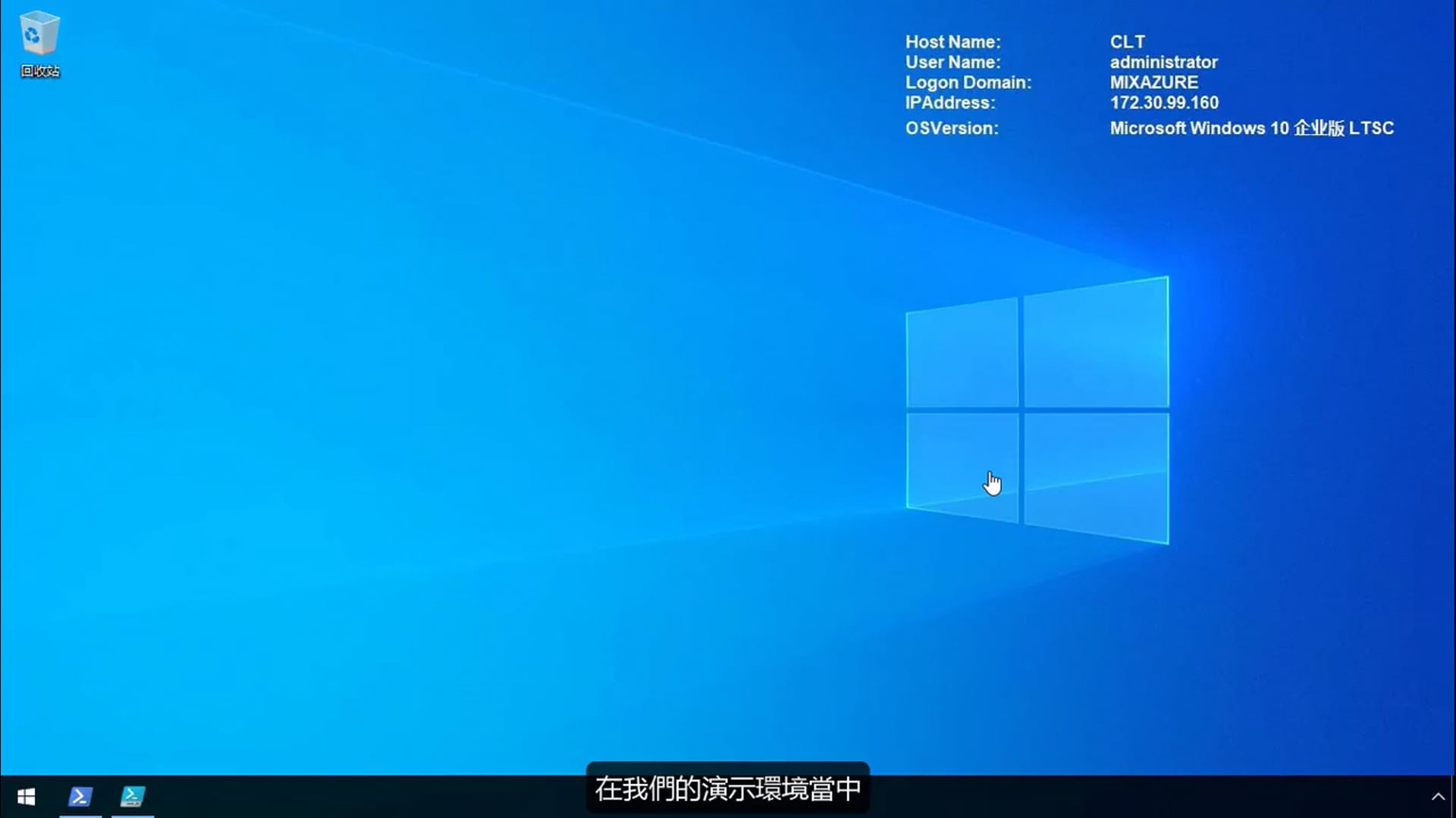 M02 - 02 - 演示环境.mp4