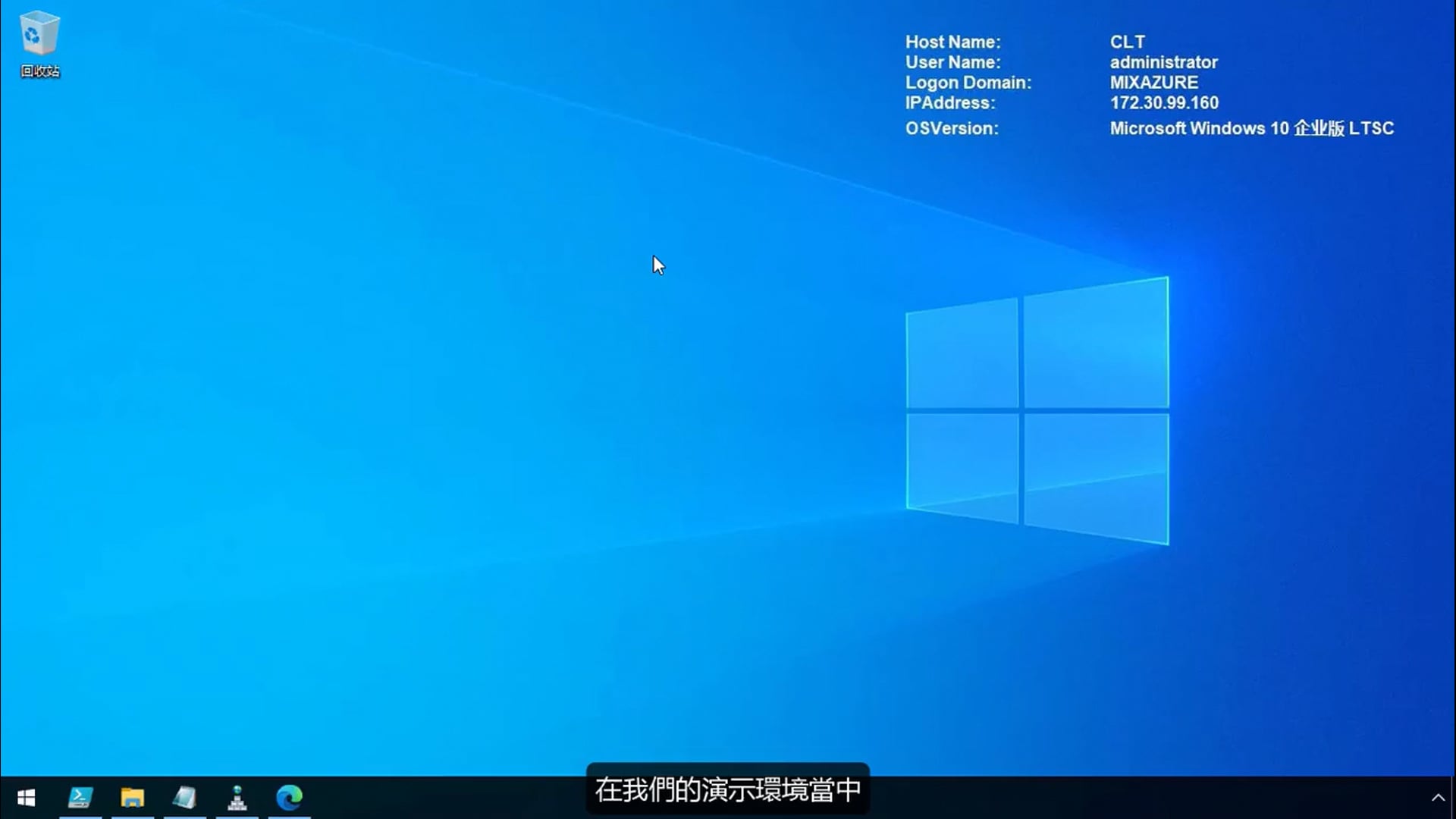 M03 - 02 - 部署 Log Insight.mp4