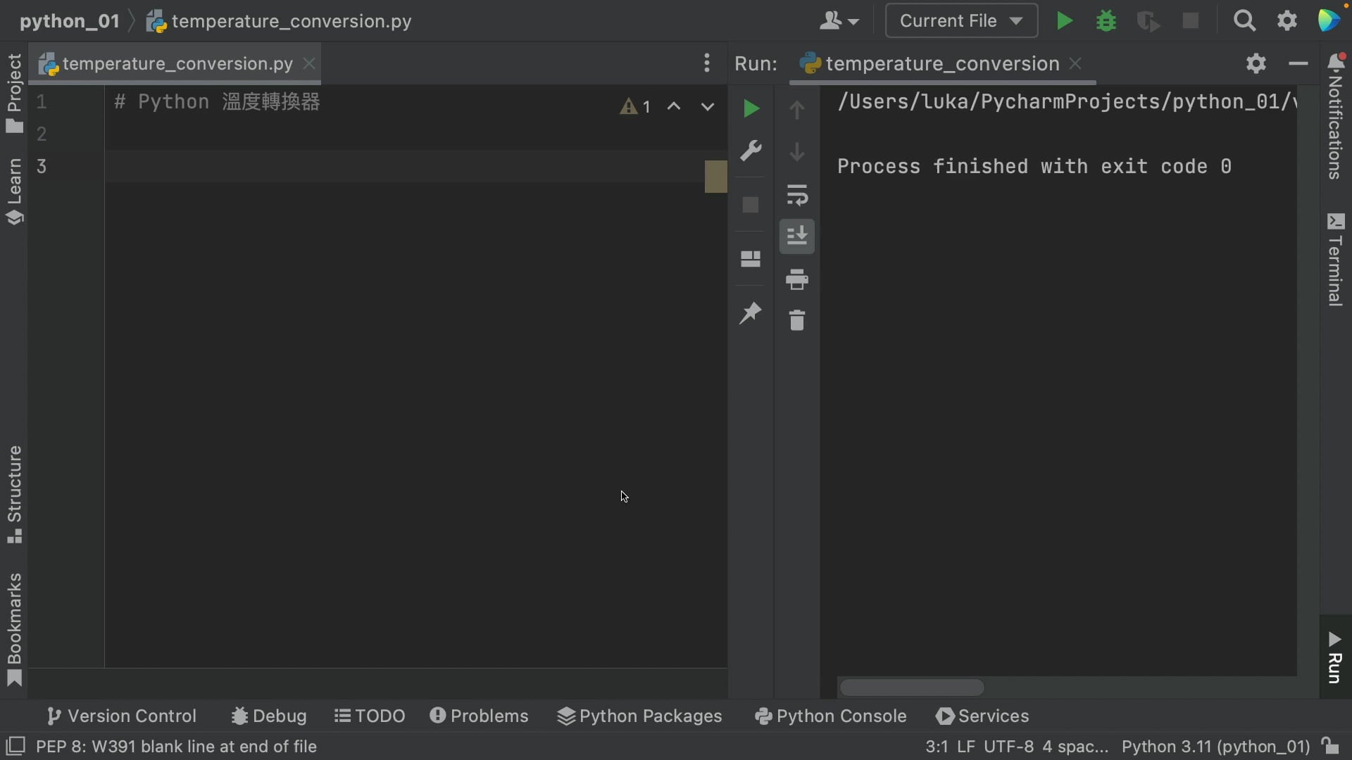 09 溫度轉換器.mp4