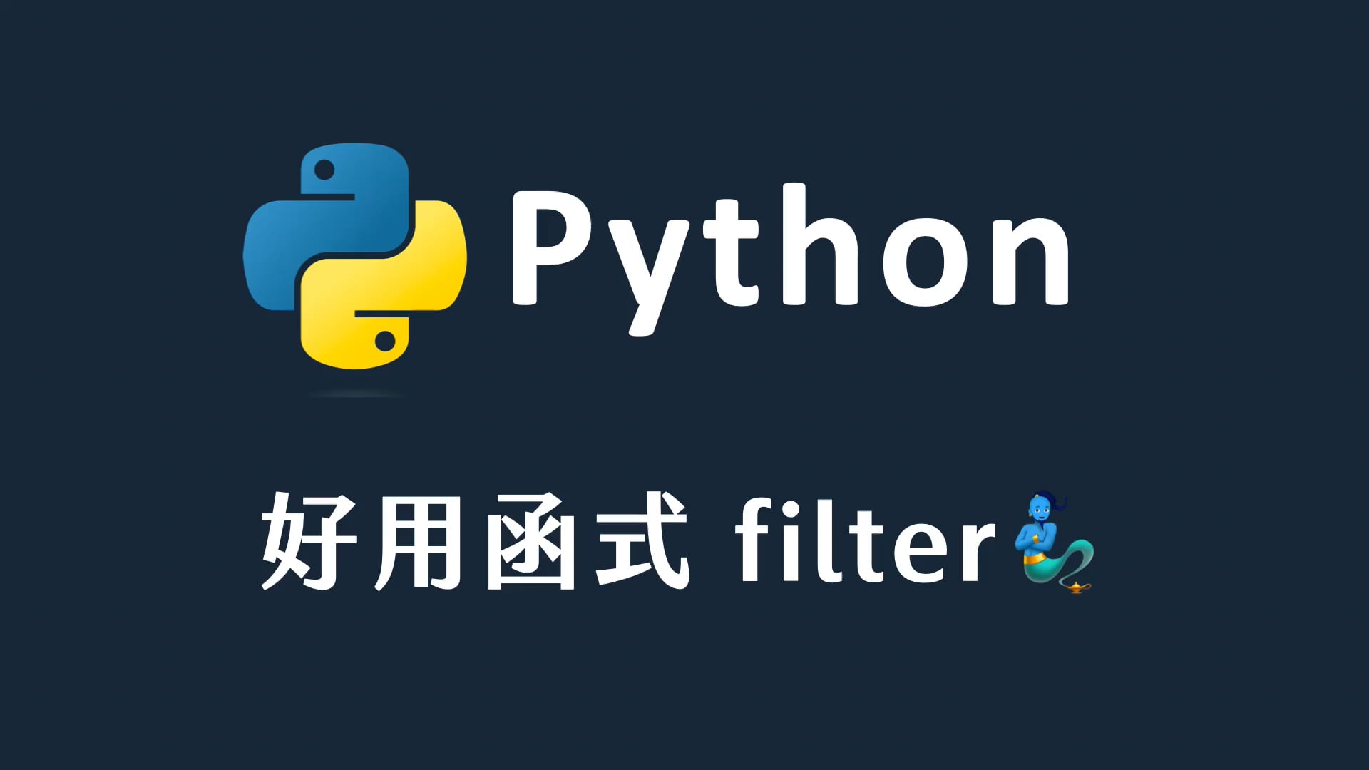 61 Python filter.mp4